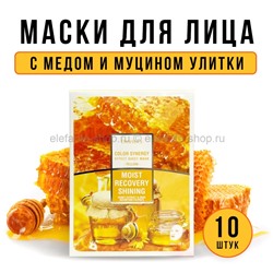 Тканевые маски для лица Deoproce Color Synergy Effect Sheet Mask Yellow (78)