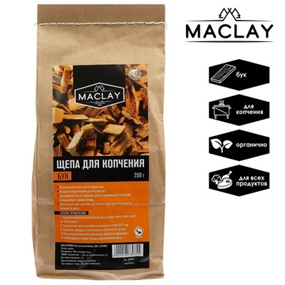 Щепа для копчения Maclay «Бук», 250 г