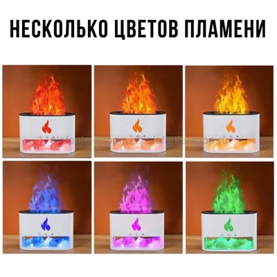 Увлажнитель-аромадиффузор Aroma Diffuser White 8810 (BJ)