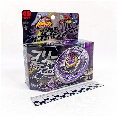 Бейблэйд New набор 4вида (BeyBlade-Волчок)(№BB641)