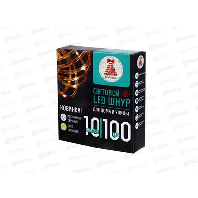 Гирлянда 10м 100LED шампань 351-775 г