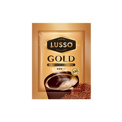«LUSSO», кофе Gold, растворимый, 2 г (упаковка 80 шт.)