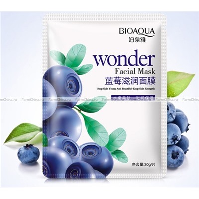 Увлажняющая маска для лица BioAqua с экстрактом черники WONDER