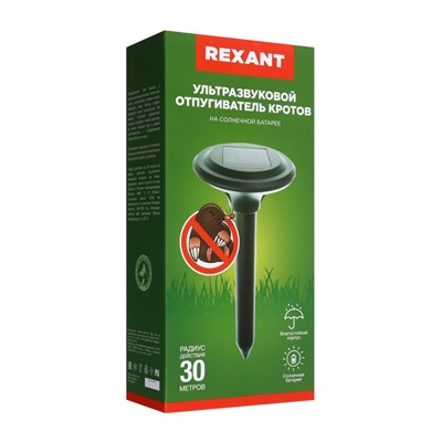 Отпугиватель кротов Rexant 71-0007, ультразвуковой, на солнечной батарее, 30 м