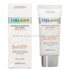 Солнцезащитный крем Enough 3in1 Collagen Sun Cream 50g (51)