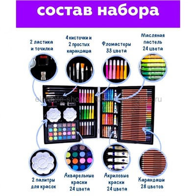 Набор для рисования в металлическом кейсе 145 предметов Inspire Children DT-310-1