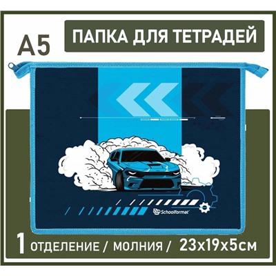 Папка д/тетрадей и школьных принадлежностей 1 отд. А5 RIDE FOR LIFE 235х190х50 мм