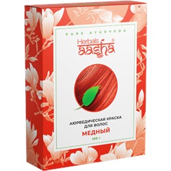 Краска для волос аюрведическая Медный Aasha Herbals, 100г