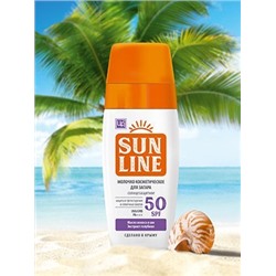 "Sunline" Молочко солнцезащитное SPF 50