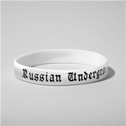 Силиконовый браслет Russian undergraund, цвет чёрно-белый