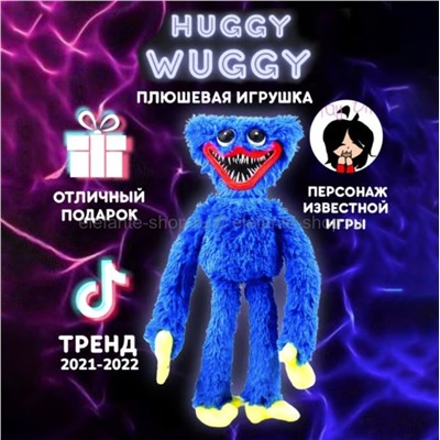 Мягкая плюшевая игрушка Huggy Wuggy Poppy Playtime