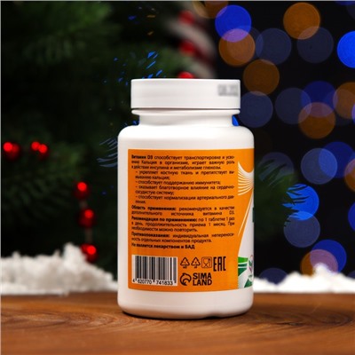 Новогодний Витамин D3 2000ME Vitamuno, 60 таблеток