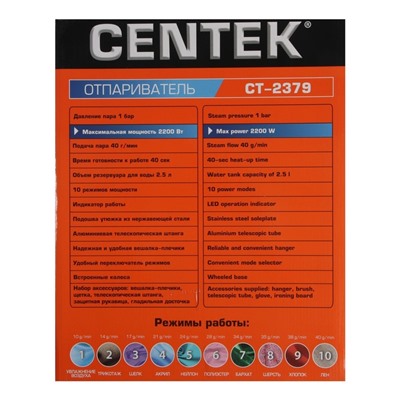 Отпариватель Centek CT-2379, напольный, 2200 Вт, 2500 мл, 40 г/мин, шнур 1.35 м, розовый