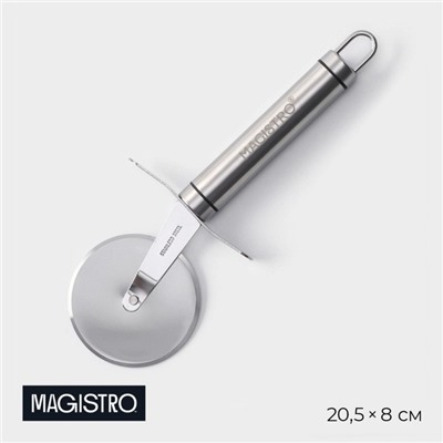 Нож для пиццы и теста Magistro Solid, 20,5 см, d=6,5 см, цвет хромированный