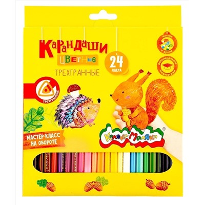 Цветные карандаши 24 цвета Каляка-Маляка, трехгранные,
