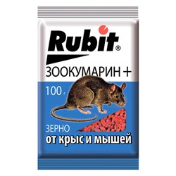 Зерновая приманка "Rubit" Зоокумарин+, от крыс и мышей, 100 г