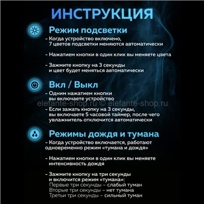 Увлажнитель воздуха с ароматизацией Rain Cloud White MA-618 (96)