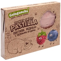 Пастила натуральная медовая с таежными ягодами, Galagancha, 190 г