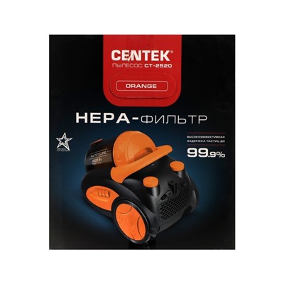 Пылесос Centek CT-2520 Orange, 2200/400 Вт, 2 л, мультициклон, оранжевый