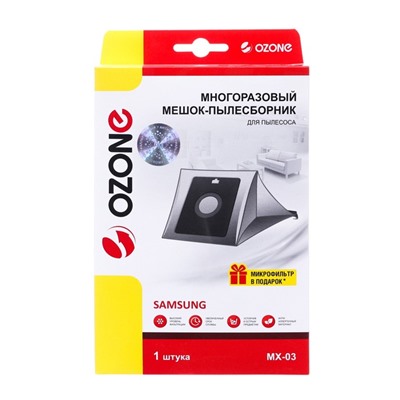 Пылесборник многоразовый Ozone micron MX-03, 1 шт (Samsung  VP-77)