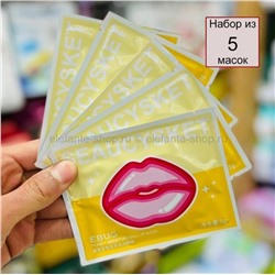 Набор патчей для губ с экстрактом меда Ebug Lip Mask Yellow, 5 штук (125)