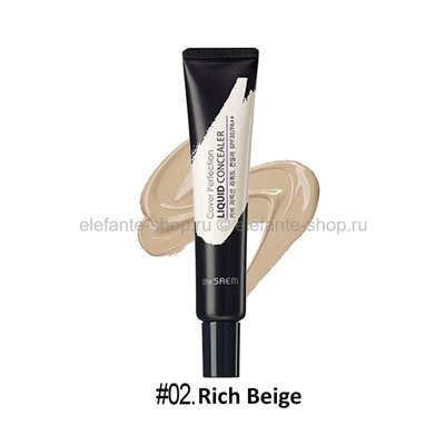 Жидкий консилер THE SAEM Cover Perfection Liquid Concealer 15ml (78)