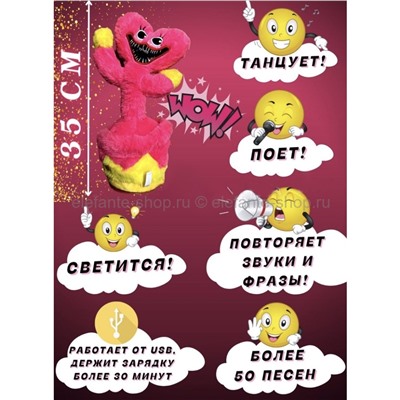 Танцующая игрушка Kissy Missy Poppy Playtime 35см 43158