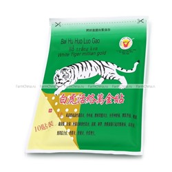 Вьетнамский обезболивающий пластырь "Белый тигр" (11 см х 15 см !!!)