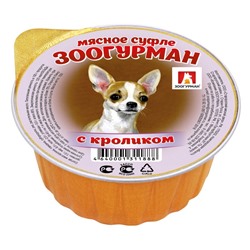 Влажный корм "Зоогурман" для собак, суфле с кроликом, ламистер, 100 г