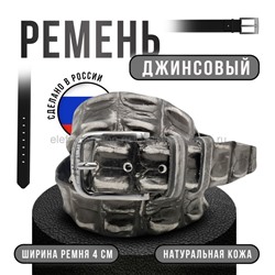 Ремень джинсовый New Style 4см 48258