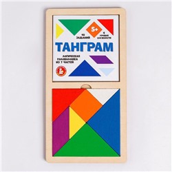 Игра головоломка деревянная «Танграм» (цв, бол) 5200491