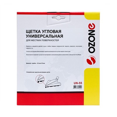 Универсальная щетка для пылесоса UN-55 угловая Ozone для жестких поверхностей, под трубку 32 1049593