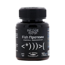 Комплекс аминокислот из молок Fish protein. Рыбий жир и протеин в капсулах (90 шт.)