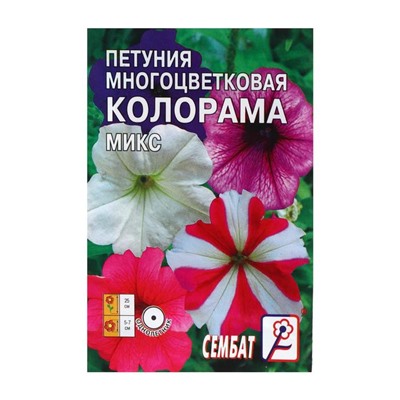 Семена цветов Петуния  многоцветковая "Колорама", микс 0.05 г