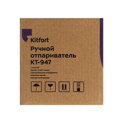 Отпариватель Kitfort КТ-947, ручной, 1200 Вт, 150 мл, 25 г/мин, шнур 1.8 м, чёрно-оранжевый