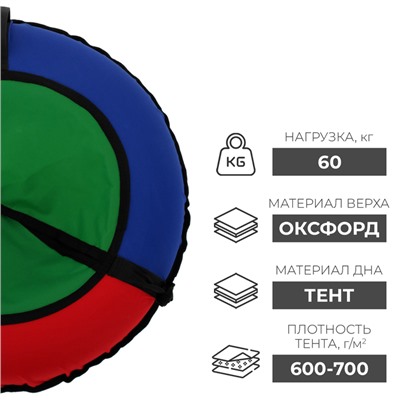 Тюбинг-ватрушка ONLITOP, диаметр чехла 60 см, цвета МИКС