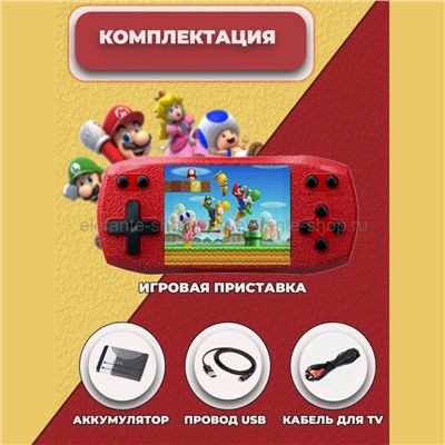 Портативная игровая приставка F1 Red 620 игр (15)