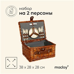 Корзина для пикника Maclay на 2 персоны