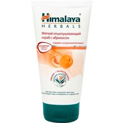 Мягкий гель для умывания с абрикосом (отшелушивающий), Himalaya Herbals, 150мл