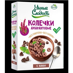 Колечки амарантовые со вкусом какао 150 гр