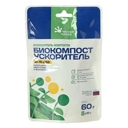 Биоактиватор для ускорения компостирования "Биокомпост ускоритель"за 45 дн., дой-пакет,60гр