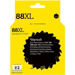 Струйный картридж T2 IC-H9396 (C9396AE/88XL/88 XL/C9396) для принтеров HP, черный