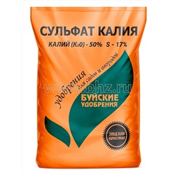 Сульфат Калия 0,9кг (K50%, S17%) БХЗ