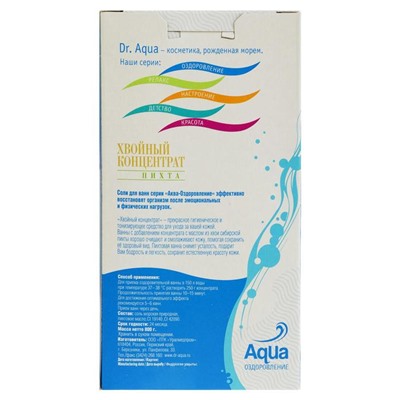 Хвойный концентрат Dr. Aqua «Пихта», 800гр