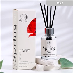 Диффузор ароматический,  "Poppy", мак, 60 мл