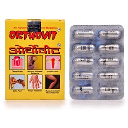 Ортовит (Orthovit), Repl Pharma, 30 капс.