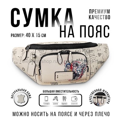 Сумка на пояс CCH 48100