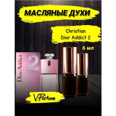 Dior addict 2 духи масляные кристиан Диор (6 мл)