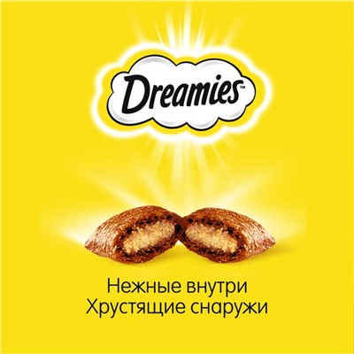 Лакомство Dreamies для кошек, говядина, 30 г