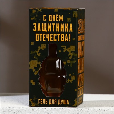 Гель для душа «С Днём защитника Отечества», 250 мл, аромат мужской парфюм, HARD LINE